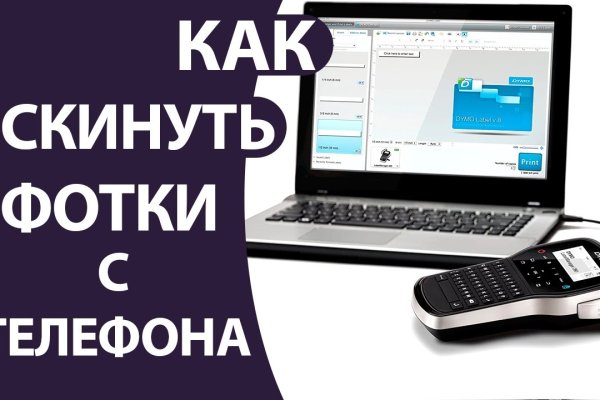 Кракен даркнет kraken014 com
