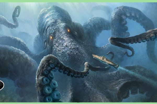 Kraken biz