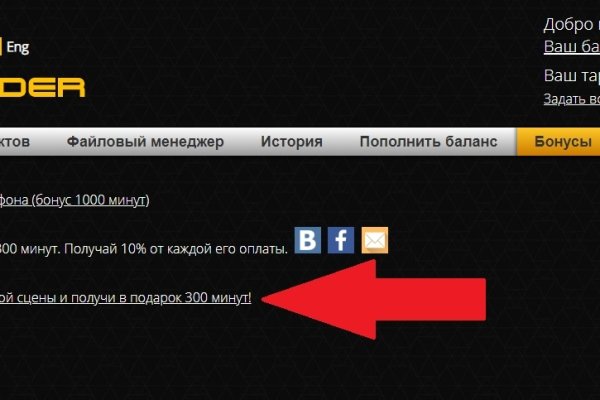 Кракен тор текст
