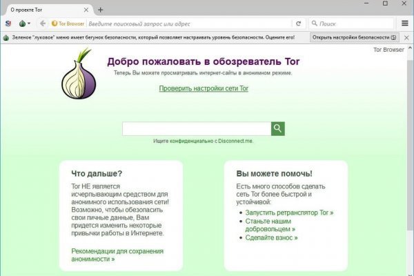 Kraken darknet ссылка