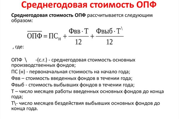 Как зайти на кракен даркнет