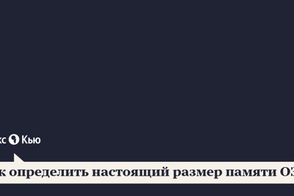 Кракен не работает сегодня